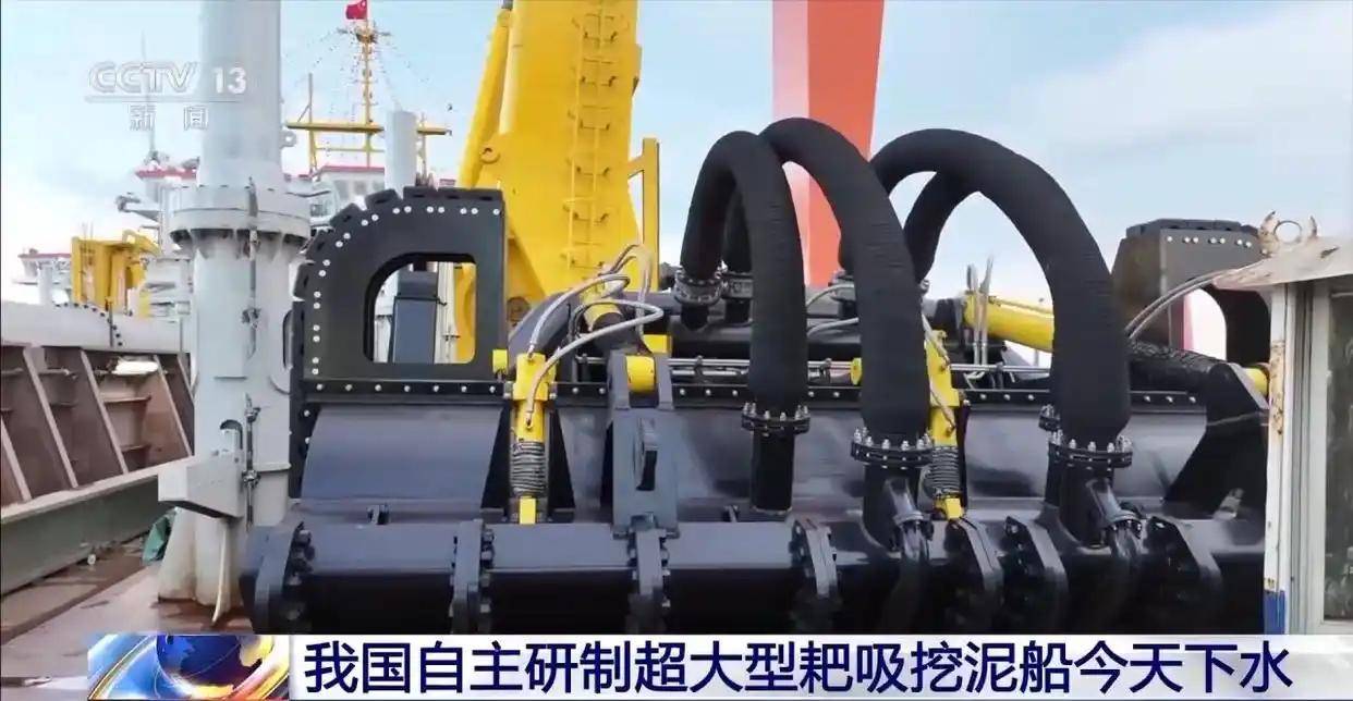 國(guó)產(chǎn)挖泥船上新 90分鐘吸滿(mǎn)18個(gè)游泳池 還能“一鍵疏?！?游泳池